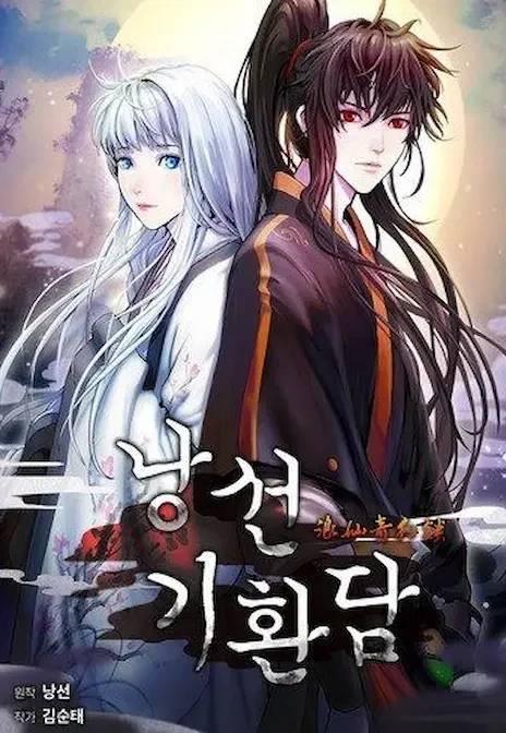 Call of the Spear EN Cover Image