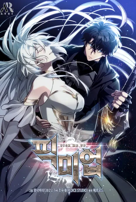 Pick Me Up! FR Cover Image
