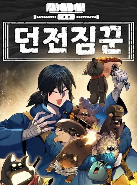 Dungeon Porter EN Cover Image