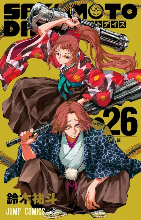 Sakamoto Days EN Cover Image