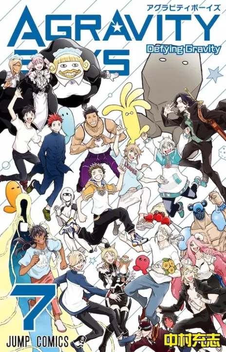 Agravity Boys EN Cover Image