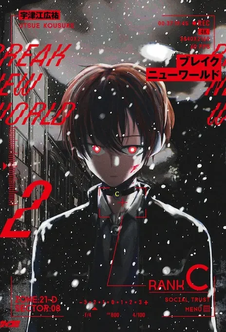 Break New World EN Cover Image