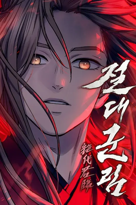 Absolute Dominion EN Cover Image