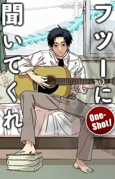 Just Listen to the Song EN Cover Image
