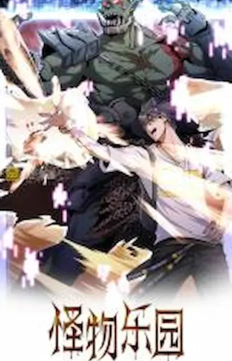monster paradise AR Cover Image
