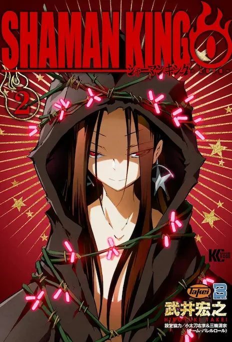 Shaman King_ Zero ES Cover Image