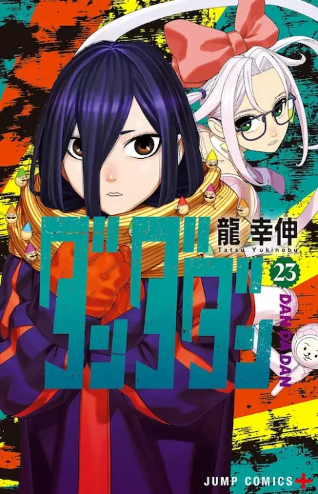 Dandadan ES Cover Image