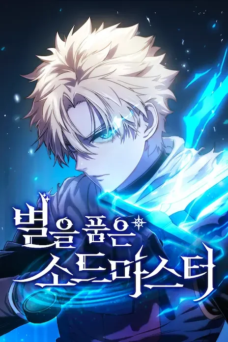 The Stellar Swordmaster EN Cover Image