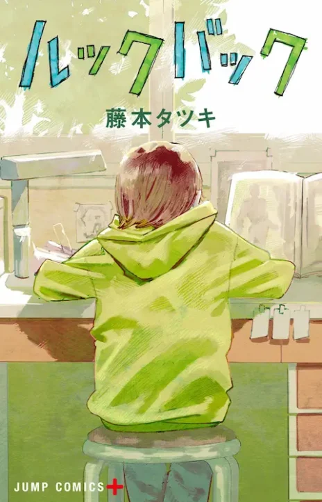 Look Back ES Cover Image