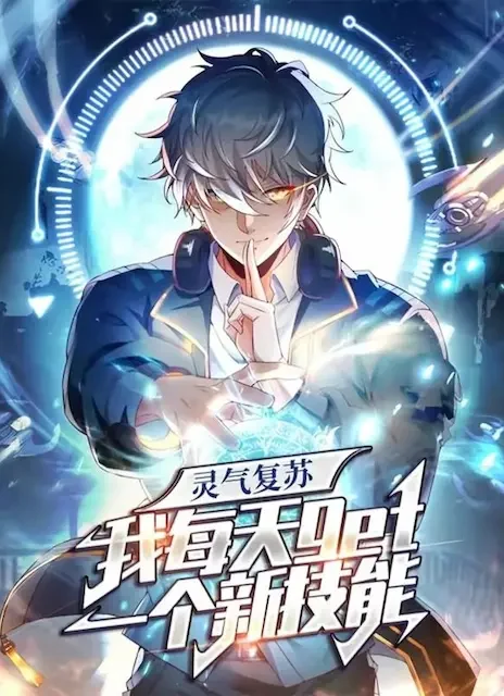 Aura Recovery_ I Get a New Skill Everyday EN Cover Image