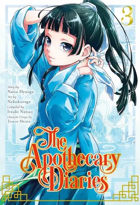 The Apothecary Diaries EN Cover Image
