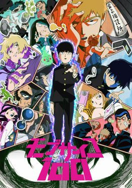 Mob Psycho 100 EN Cover Image