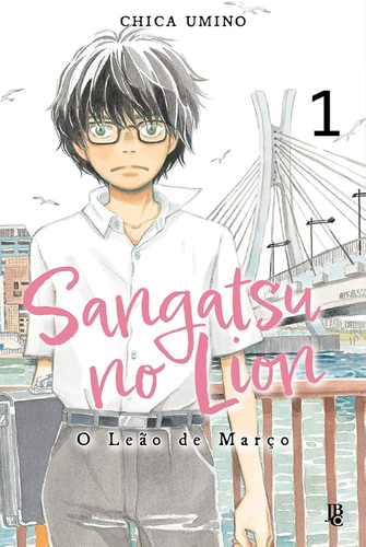 March Comes in Like a Lion EN Cover Image