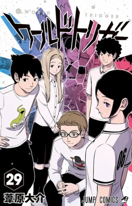 World Trigger EN Cover Image