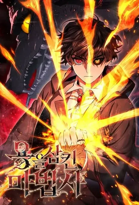 Dragon-Devouring Mage EN Cover Image