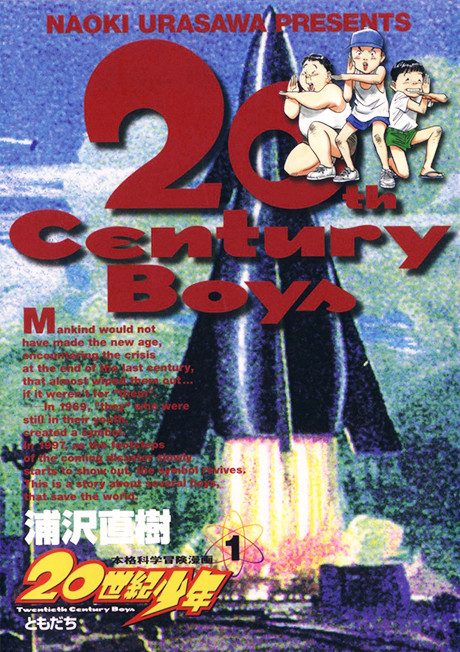 20th Century Boys PT Cover Image