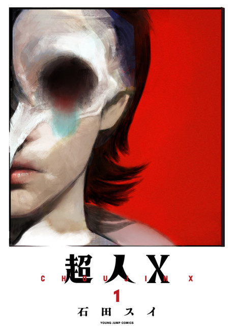 Choujin X pt Cover Image