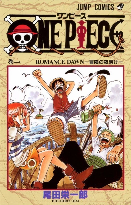 One Piece DE Cover Image