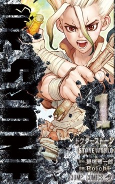 Dr. Stone RU Cover Image