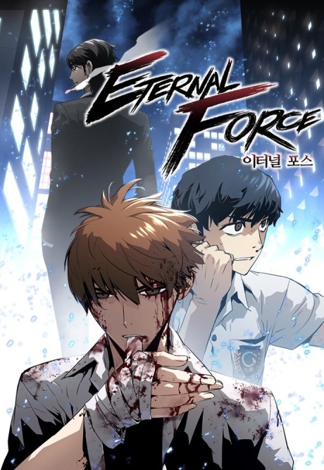 The Breaker_ Eternal Force TR Cover Image