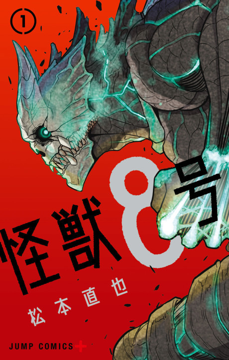 Kaiju No. 8 RU Cover Image