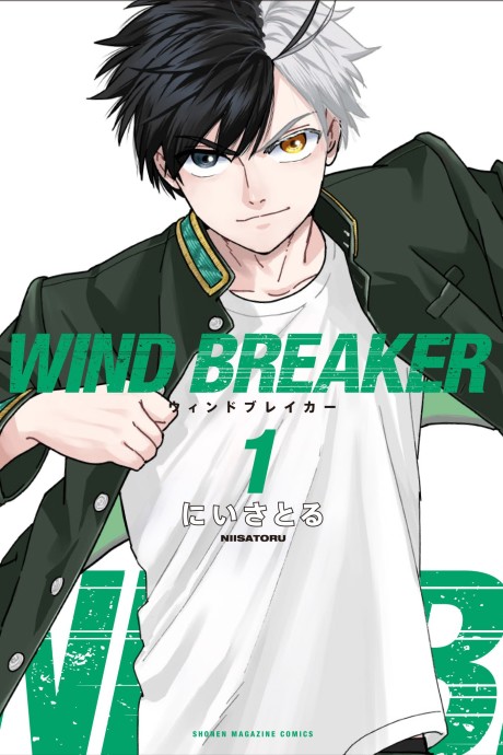 Wind Breaker RU Cover Image
