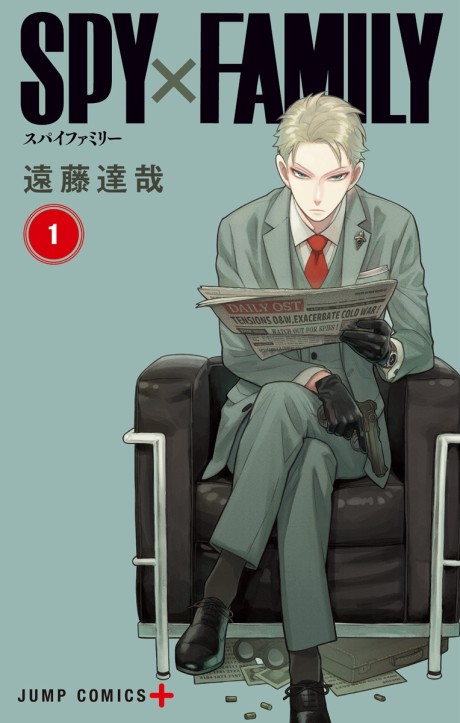 SPY×FAMILY ES Cover Image