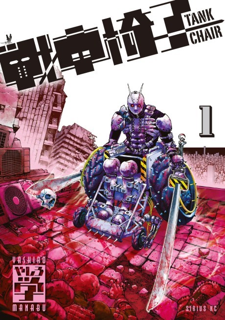 Tank Chair ES Cover Image