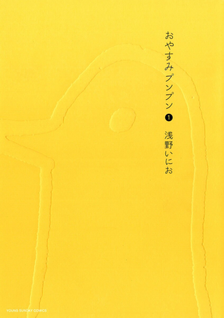Buenas noches, Punpun ES Cover Image