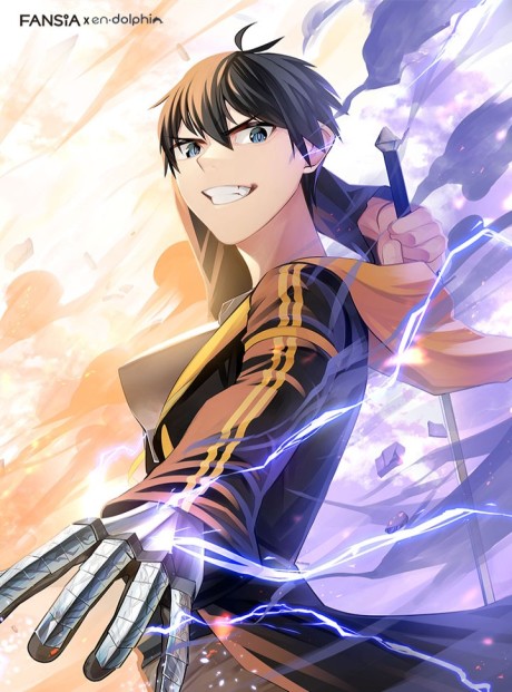 The Tutorial Is Too Hard AR Cover Image