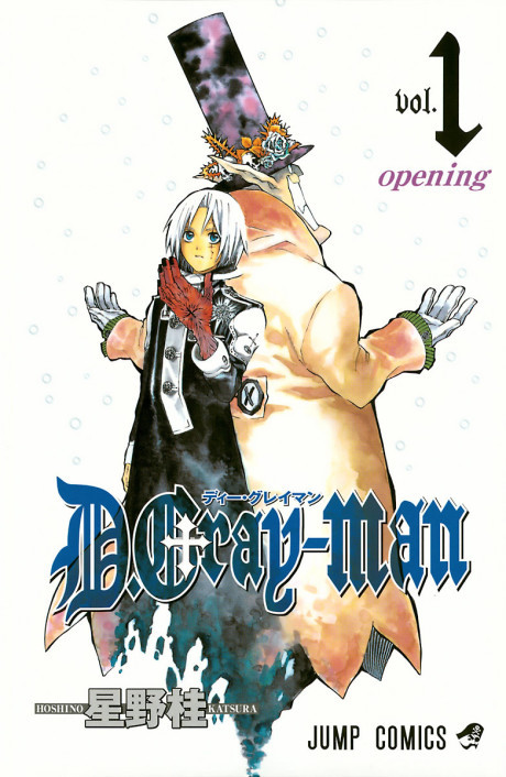 D.Gray-Man ES Cover Image