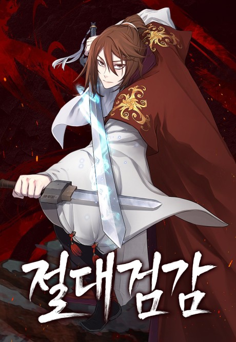 Absolute Sword Sense PT Cover Image