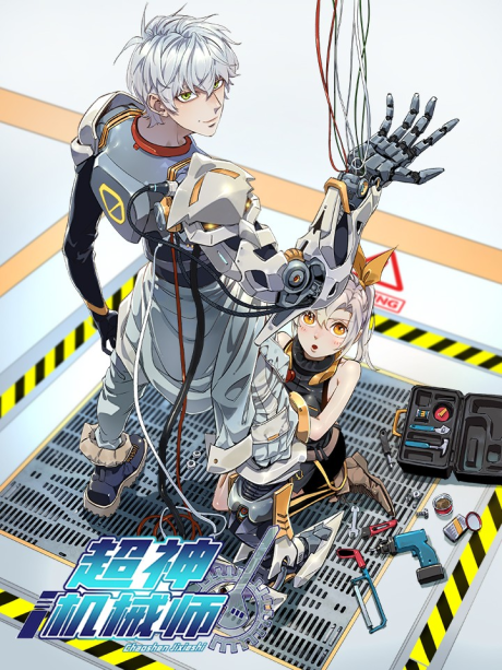 The Legendary Mechanic PT Cover Image