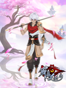 Dios Demonio ES Cover Image