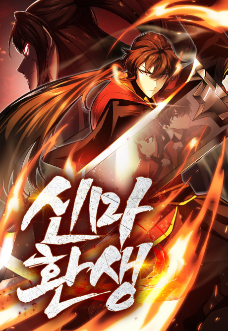 El renacimiento del Demonio Divino ES Cover Image