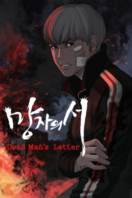 Book of the Dead EN Cover Image