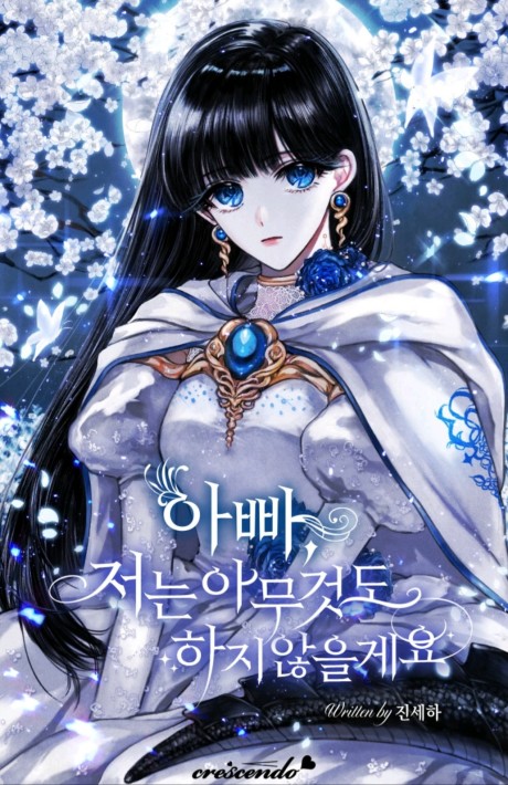 Father, I Won’t Do Anything EN Cover Image