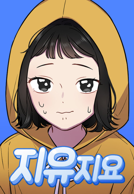 Jiyujiyo EN Cover Image