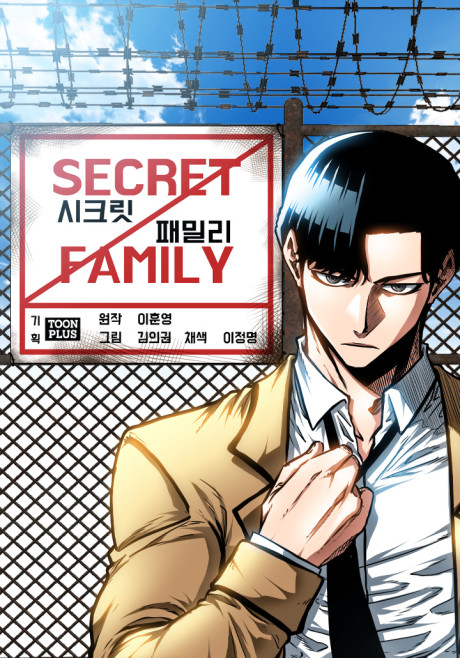 Secret Family EN Cover Image