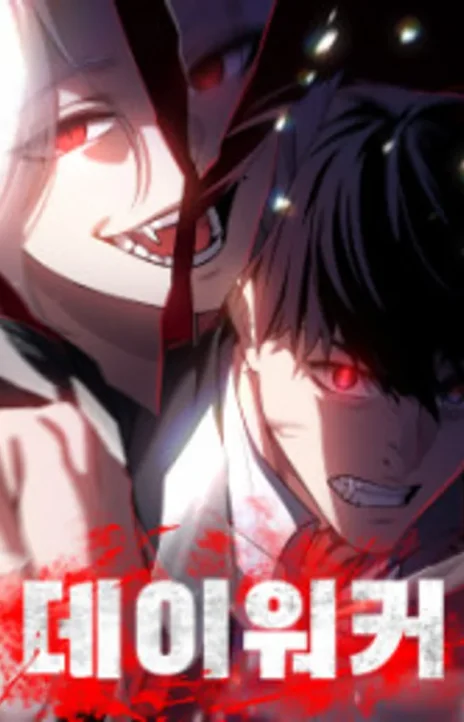 Day Walker PT Cover Image