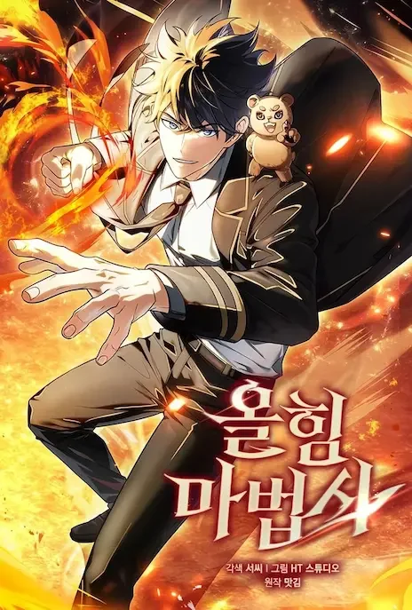 Mightiest Melee Magician EN Cover Image