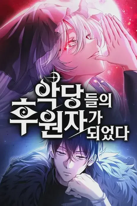 Raising Villains the Right Way EN Cover Image