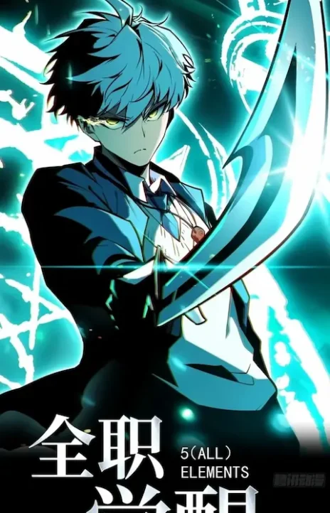 Full-Time Awakening EN Cover Image