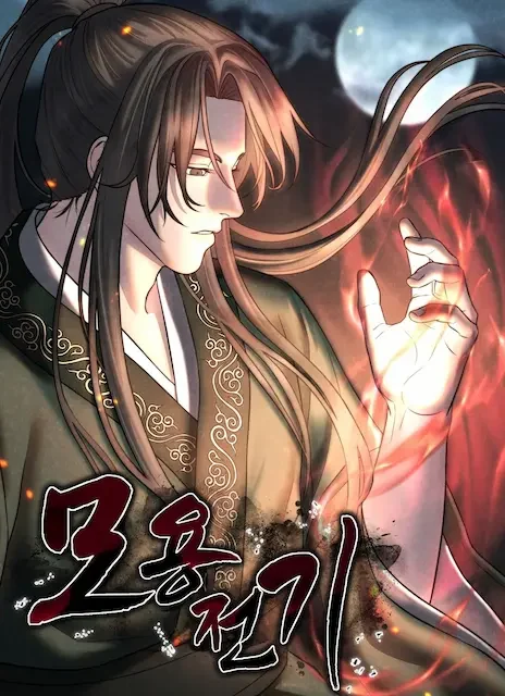 Moyong Chronicles EN Cover Image