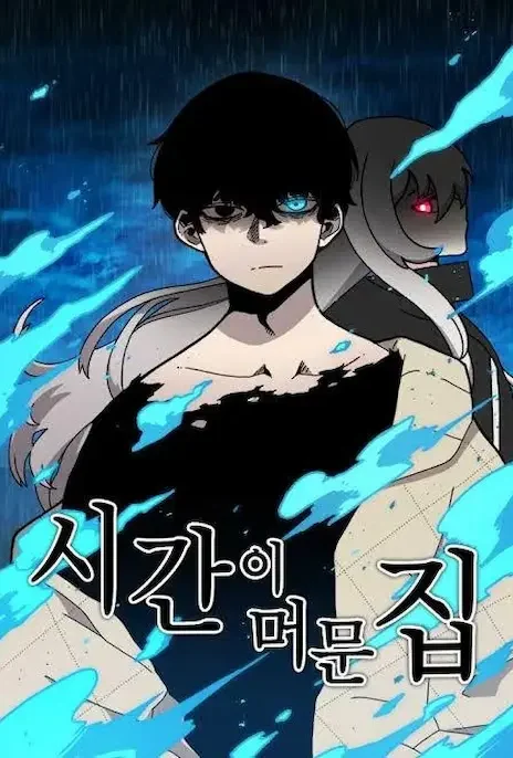 The House Without Time EN Cover Image