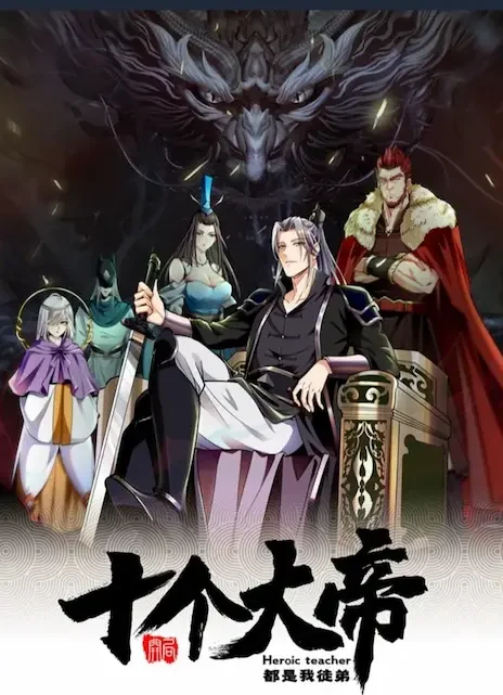 Los Diez Grandes Emperadores Son Mis Discípulos ES Cover Image