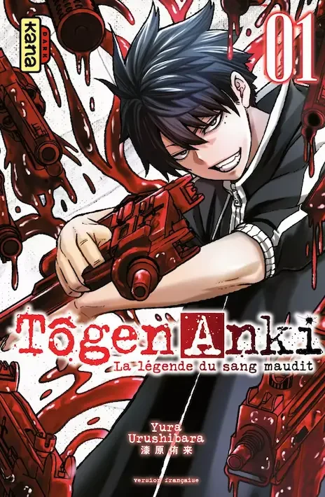 Tougen Anki ES Cover Image